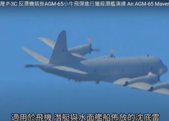 首度目擊！台灣-p-3c-反潛機裝掛agm-65小牛飛彈進行獵殺潛艦演練