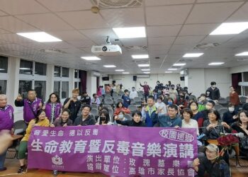 青山國小跨年音樂會-搖滾樂團詮釋生命教育與反毒宣導-整晚嗨翻天