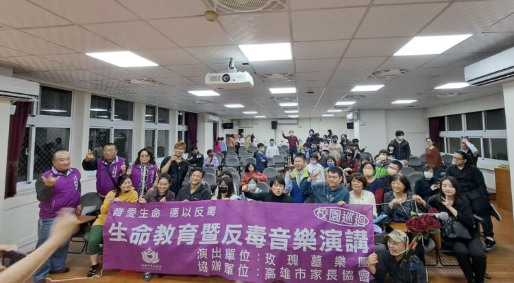 青山國小跨年音樂會 搖滾樂團詮釋生命教育與反毒宣導 整晚嗨翻天 青山國小跨年音樂會-搖滾樂團詮釋生命教育與反毒宣導-整晚嗨翻天