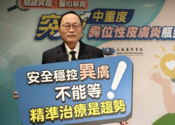 每天吞8顆類固醇比糖果多-小老闆治異膚竟釀白內障好灰心-大林慈濟妙手仁醫與生物製劑助重拾人生新希望