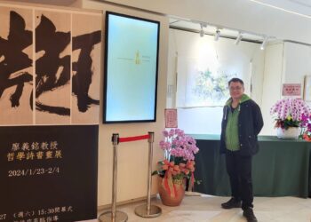 廖義銘-法學教授的藝術轉身