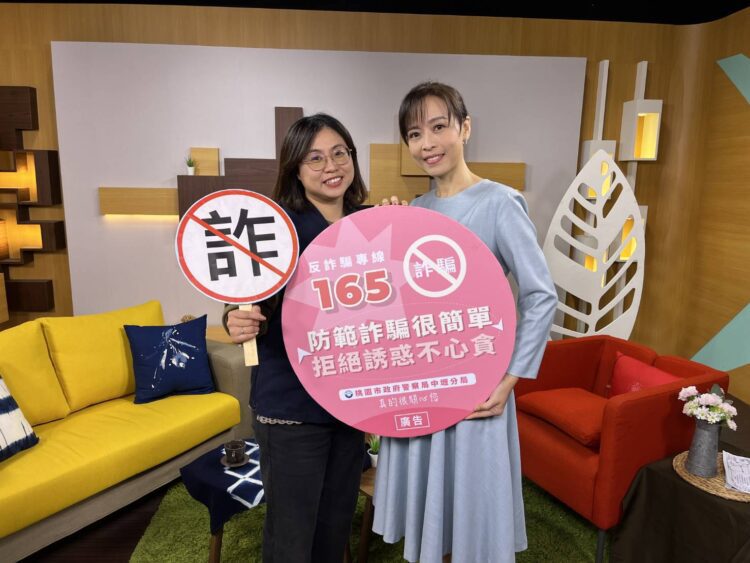 「福氣來了」!-客家電視台邀中壢警-教您防詐大破解