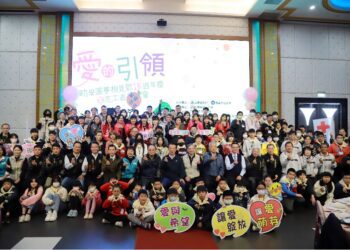 愛的引領！助學圓夢相見歡18週年慶暨志工表揚大會