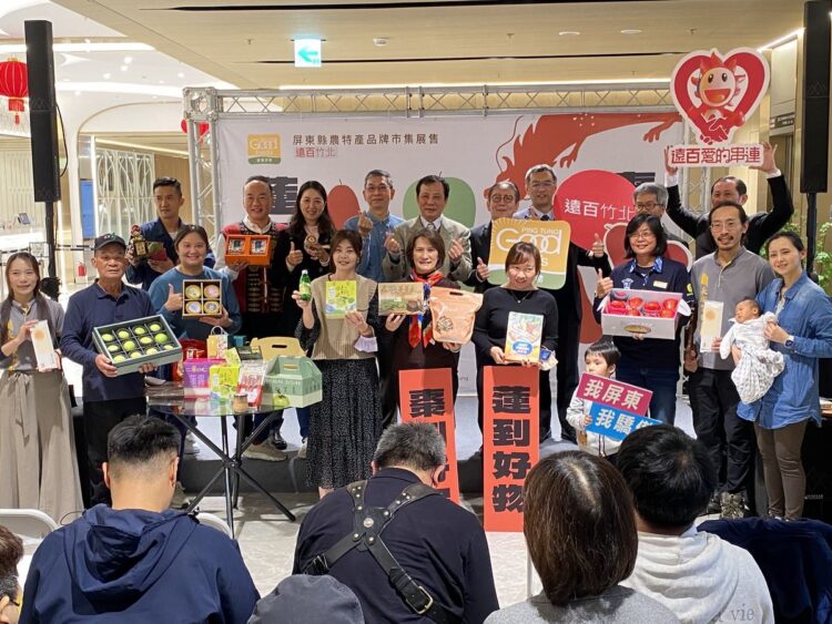 「蓮到好物 棗到好屏」屏東農特產品牌市集展售開賣 「蓮到好物-棗到好屏」屏東農特產品牌市集展售開賣