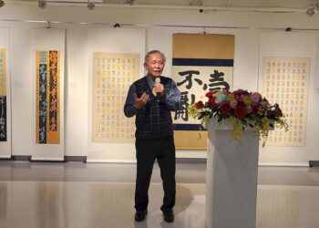 《古質今意》宋耀偉師生甲辰書法展-–-百幅作品各有特色