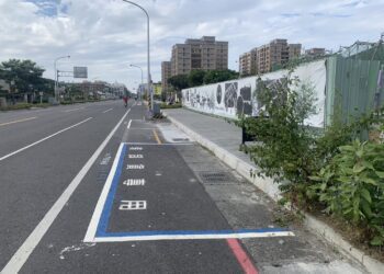 全面檢討黃線路段-提供合法適足之臨停空間　讓上下乘客、接送更安全