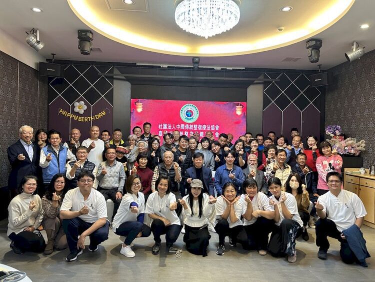 《整復結合武術》社團法人中國傳統整復療法協會會員代表大會