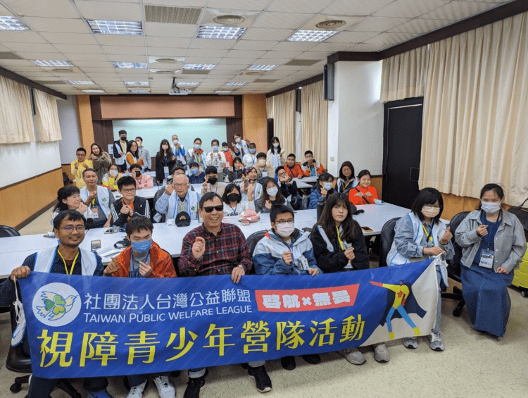第一屆「視障青少年冬令營」開營 邀各界視障職人親授就業經驗,突破限制 第一屆「視障青少年冬令營」開營-邀各界視障職人親授就業經驗,突破限制