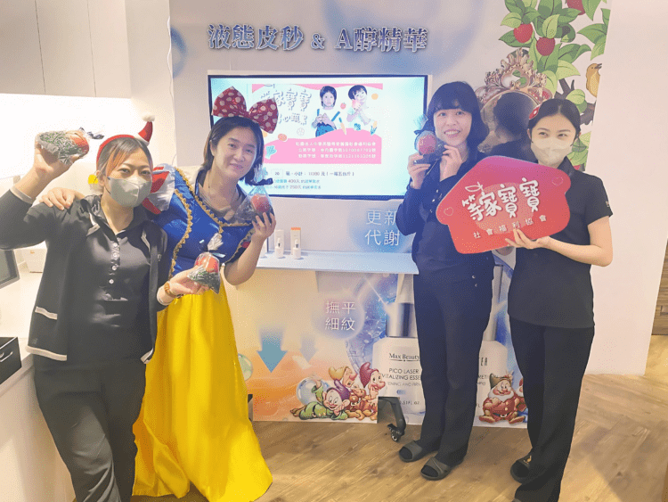 詩嫚特spa邀客化身人美心也美的白雪公主-一起送暖給「等家寶寶」