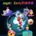 接棒 Zenly , Jagat 開啟位置社交新篇章 接棒-zenly-,-jagat-開啟位置社交新篇章