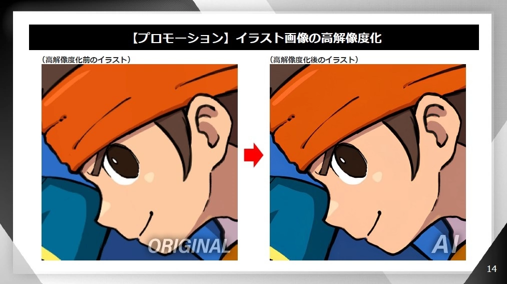 【觀點】AI圖是福音？惡魔的誘惑？盤點生成式 AI 產圖現況與未來隱憂