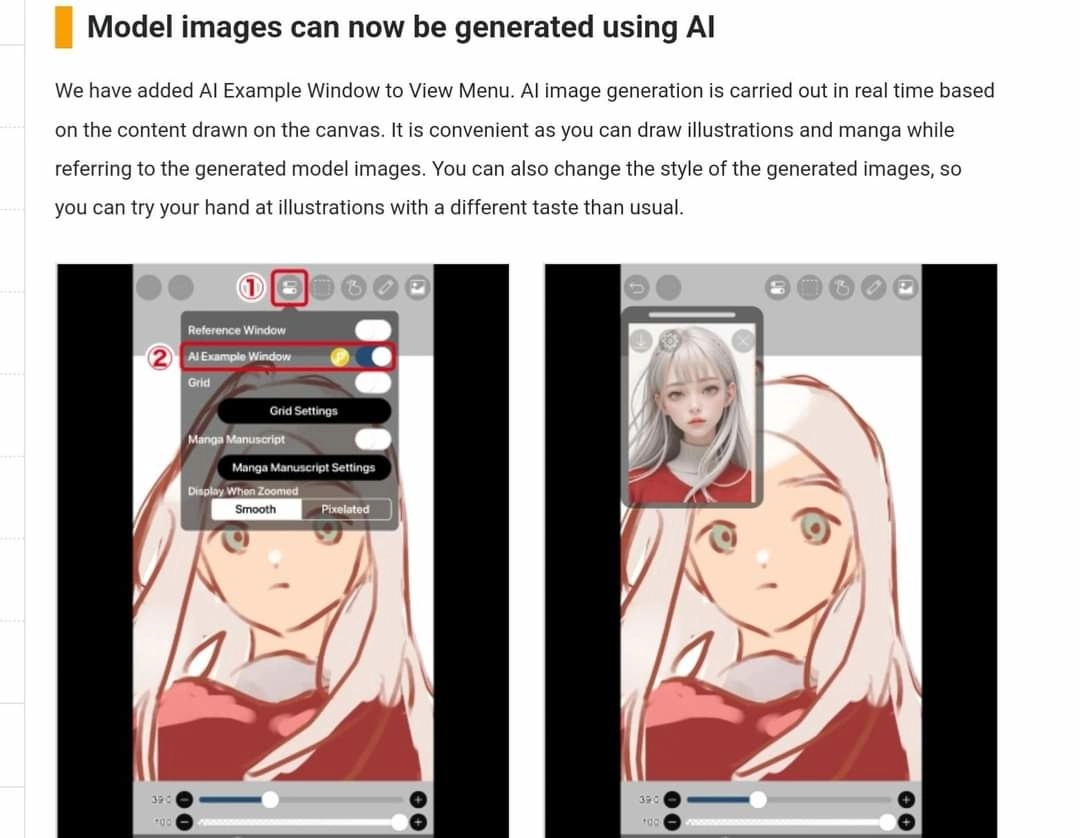 【觀點】AI圖是福音？惡魔的誘惑？盤點生成式 AI 產圖現況與未來隱憂