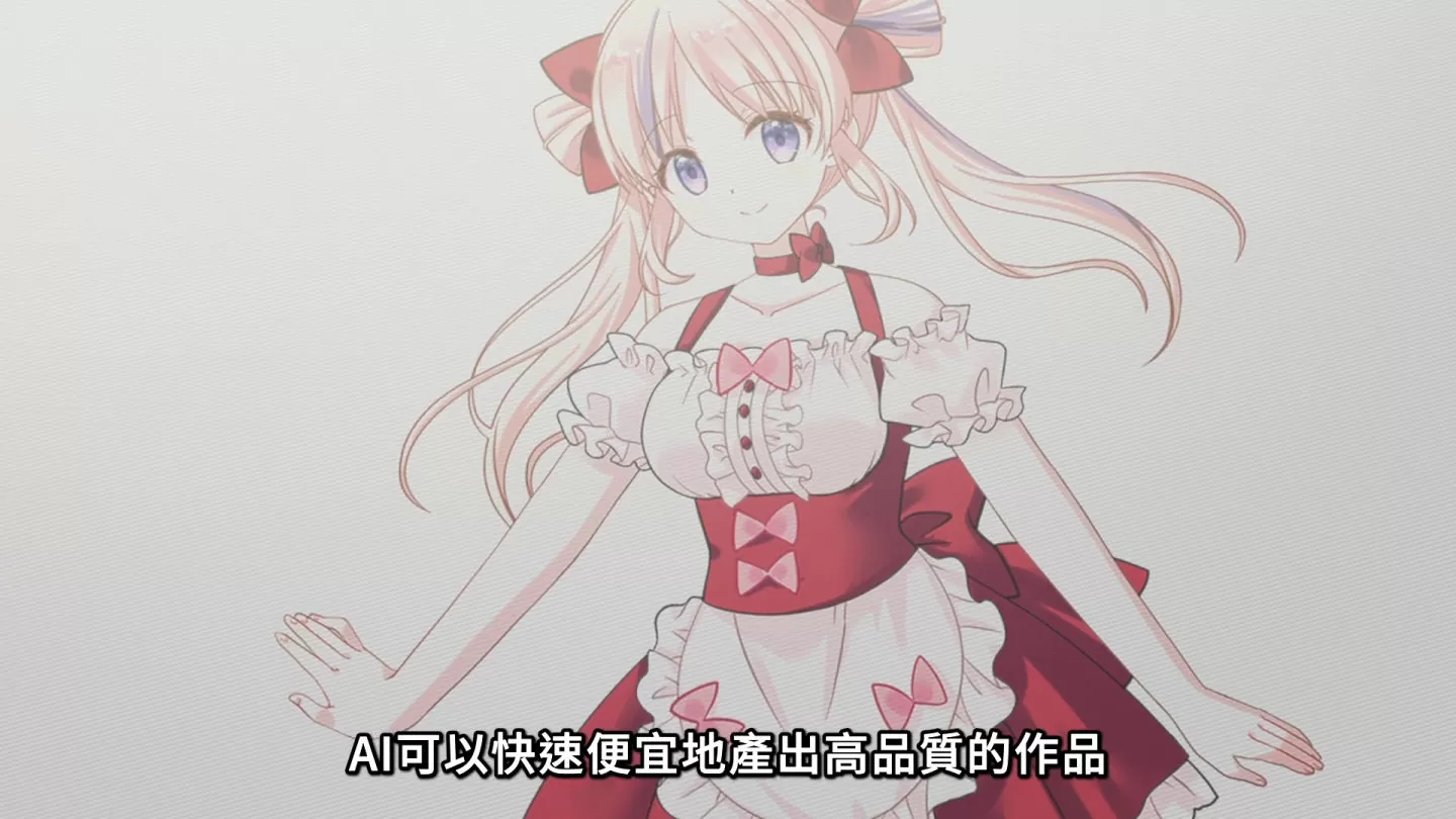 【觀點】AI圖是福音？惡魔的誘惑？盤點生成式 AI 產圖現況與未來隱憂