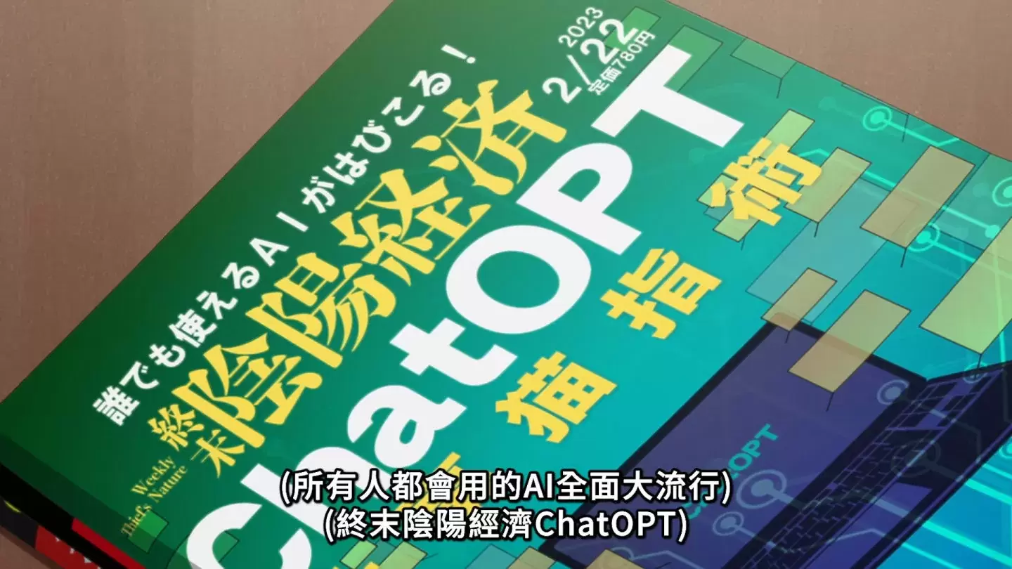 【觀點】AI圖是福音？惡魔的誘惑？盤點生成式 AI 產圖現況與未來隱憂