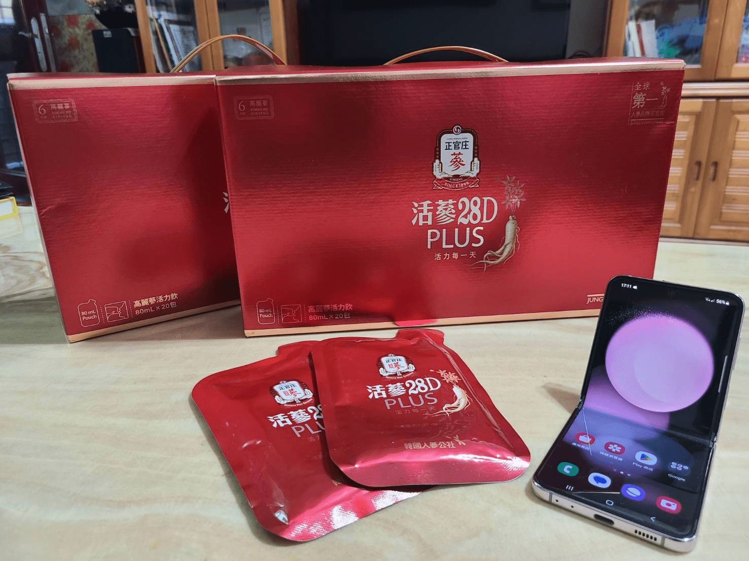 電商平台新春折扣下殺 辦年貨、高價商品搶便宜 電商平台新春折扣下殺 辦年貨、高價商品搶便宜