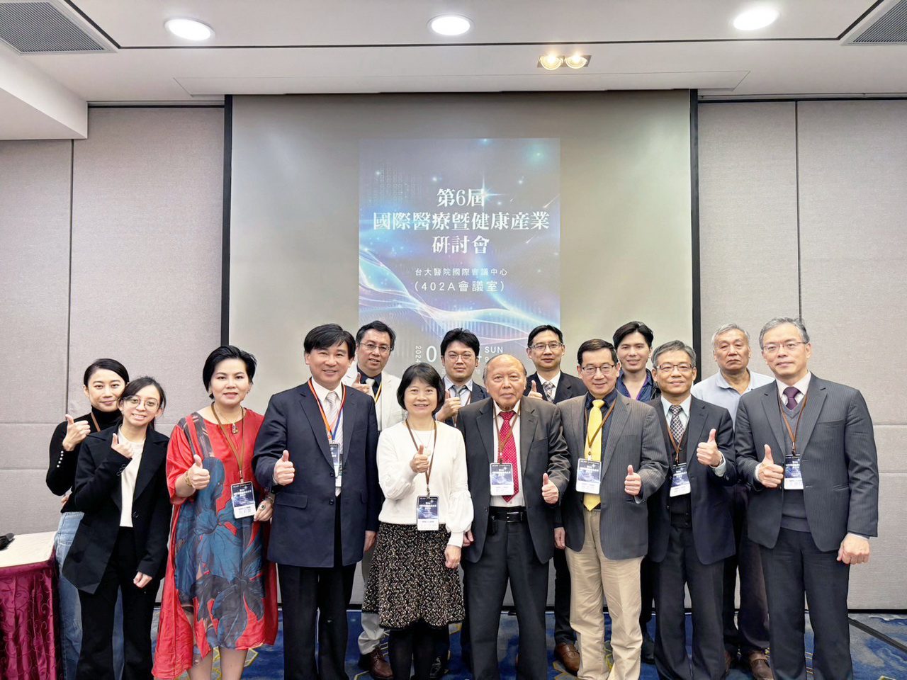 第38屆台灣微整形美容醫學會春季研討會盛大舉辦