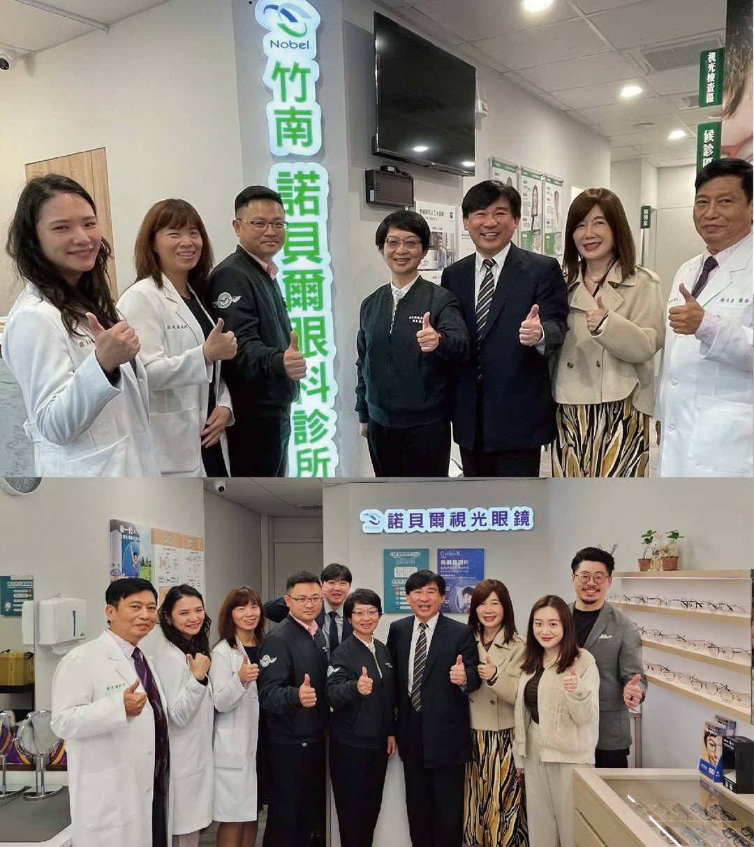 苗栗竹南知名連鎖眼科眼科盛大開幕 守護苗栗鄉親的靈魂之窗