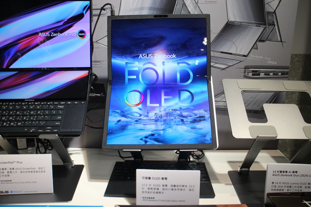 【2024 CES】華碩全系列尖端新款筆電登場迎接 AI 世代