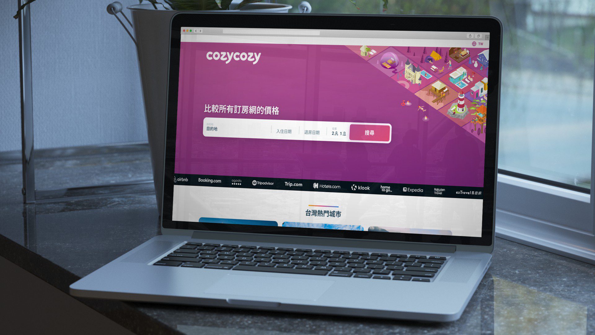 2024佈局全球 cozycozy平台廣拓市場