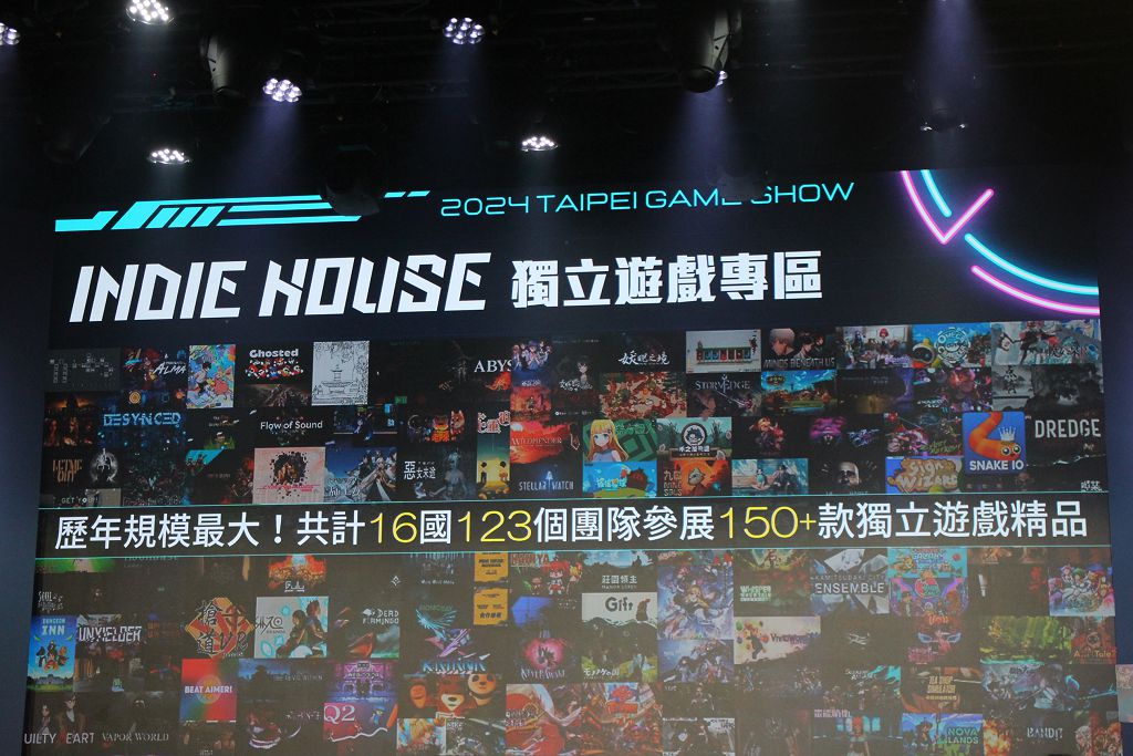 台北國際電玩展規模再創盛況　啟用南港雙層展區逾 300 款遊戲登場