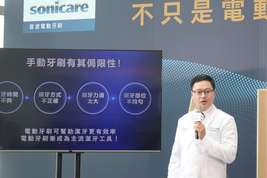 飛利浦 Sonicare 公布年度代言人　鳳小岳力推 AI 智能音波電動牙刷