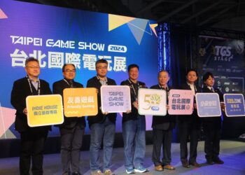 2024 台北國際電玩展今起南港世貿盛大開展
