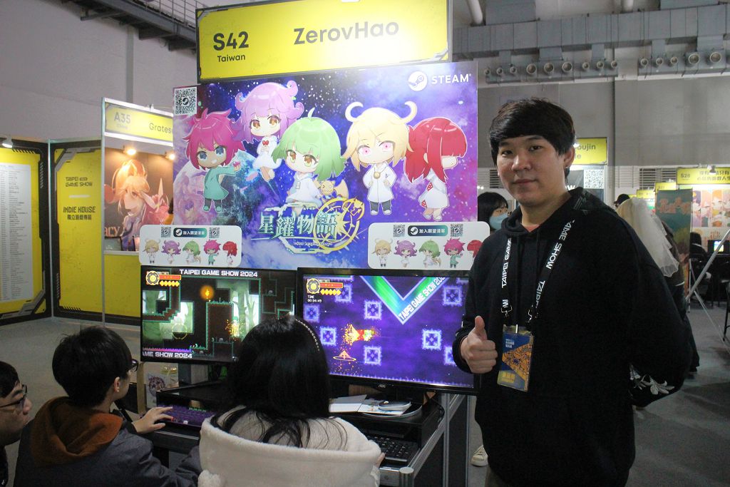 獨立遊戲《星躍物語 Star Leaping Story》台北電玩展開放優化試玩版本