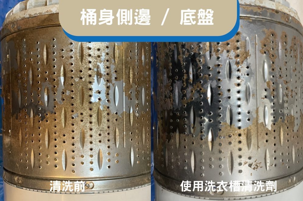市售DIY冷氣、洗衣機清洗劑到底有沒有用？清洗達人：大掃除前，要注意幾點事項不踩雷