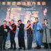 龍年賀歲最強動作喜劇電影「還錢」首映在高雄 龍年賀歲最強動作喜劇電影「還錢」首映在高雄