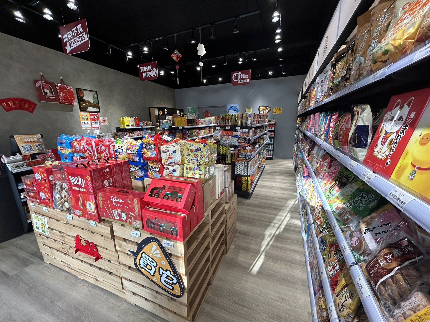 買進口零食不必花大錢！「小吃貨進口零食OUTLET」超高CP 成送禮必逛