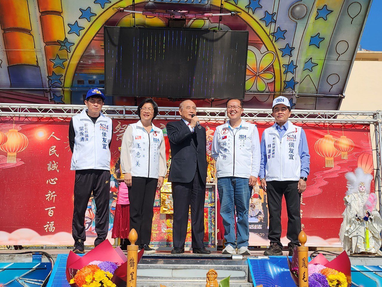 彰化藍營大集結拉抬立委選情　王金平、阮剛猛、王惠美均到場展現團結氣勢