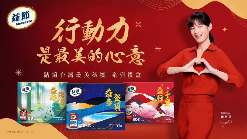 戶外踏青尋訪台灣秘境景點 這三個最神