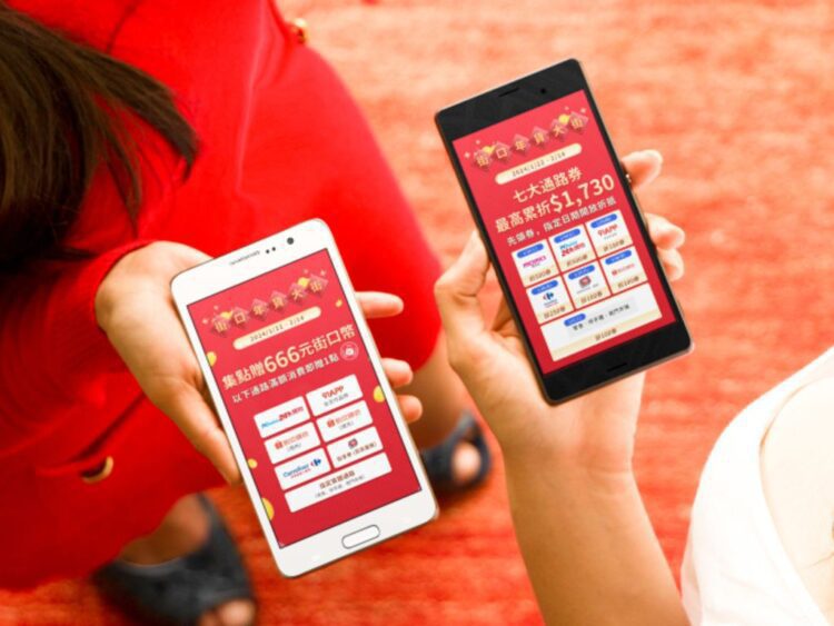 串聯六大電商、千大通路　街口支付年貨大街開跑