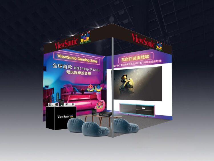 劇院級投影機打造沉浸式遊戲體驗　ViewSonic 進駐台北國際電玩展