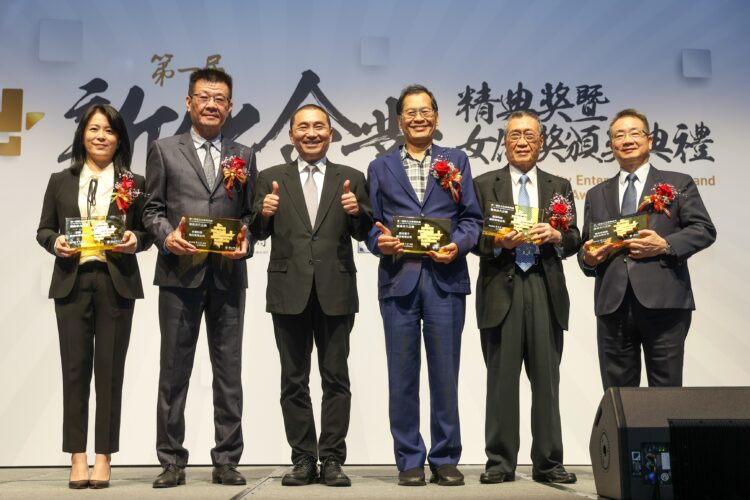 邁向國際!第二屆「新北企業精典獎」新增「寰宇國際」類組 歡迎新北企業龍來報名