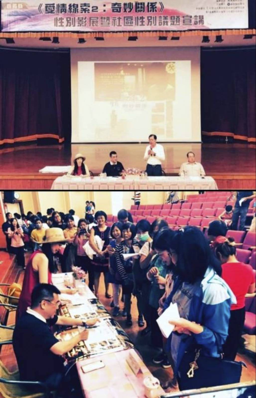 首創精緻電影咖啡沙龍 放映系列電影《愛情線索》2024全台隆重巡迴