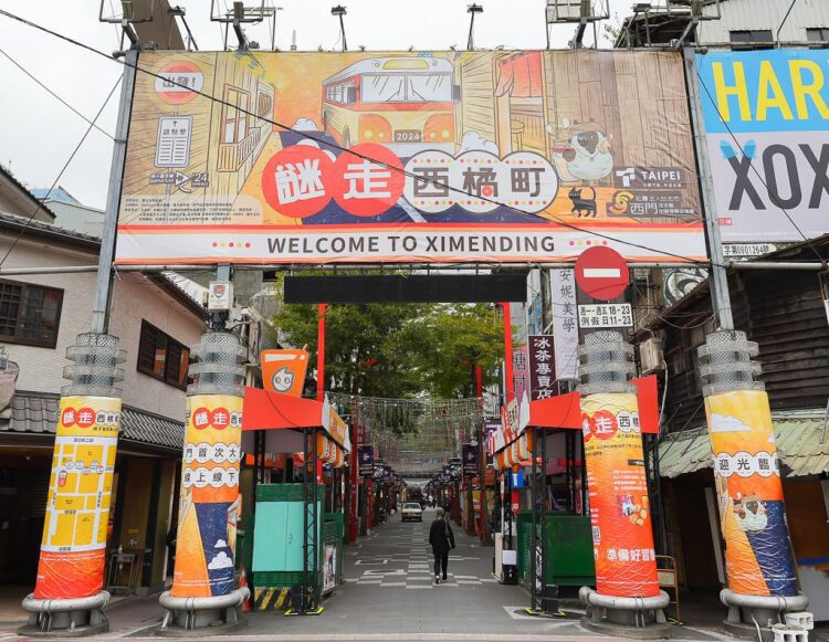 橘子嘉年華「夜嗨祭」迎新春！吃喝玩樂「龍」有一站滿足