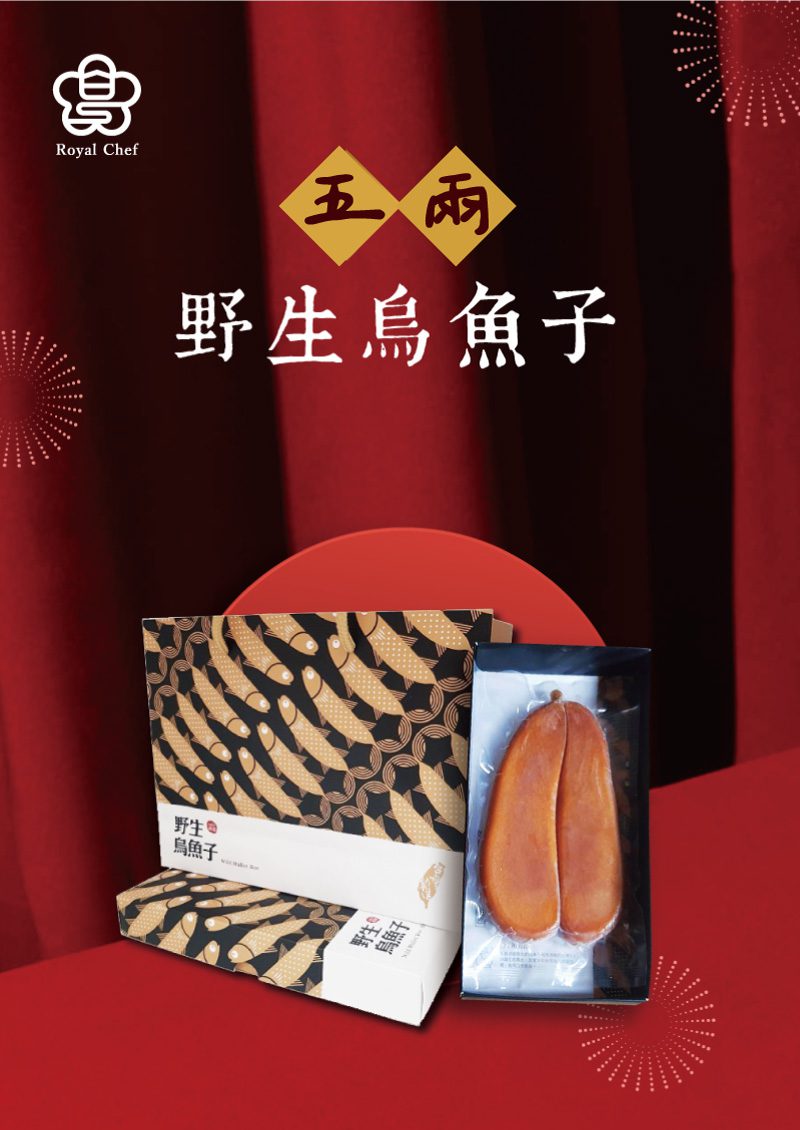 圍爐不用下廚！限量版年菜、禮盒預購開跑 輕鬆團圓過好年