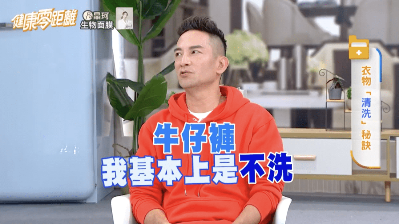 高山峰年仔褲「十年不洗」　皮膚科醫師：恐釀毛囊炎