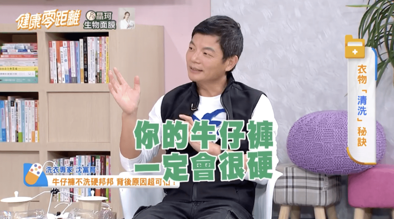 高山峰年仔褲「十年不洗」　皮膚科醫師：恐釀毛囊炎