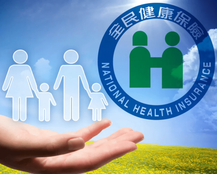 全力照護病友 健保擴大藥品給付 全力照護病友 健保擴大藥品給付