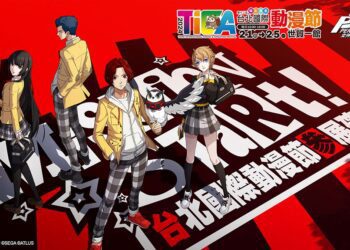 女神異聞錄 5 IP 系列首款手遊《女神異聞錄：夜幕魅影》宣布參加 2024 動漫節