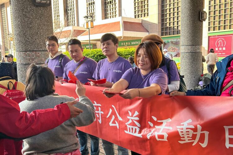 王子娘文教集團年節送暖　台北車站遊民開心領紅包