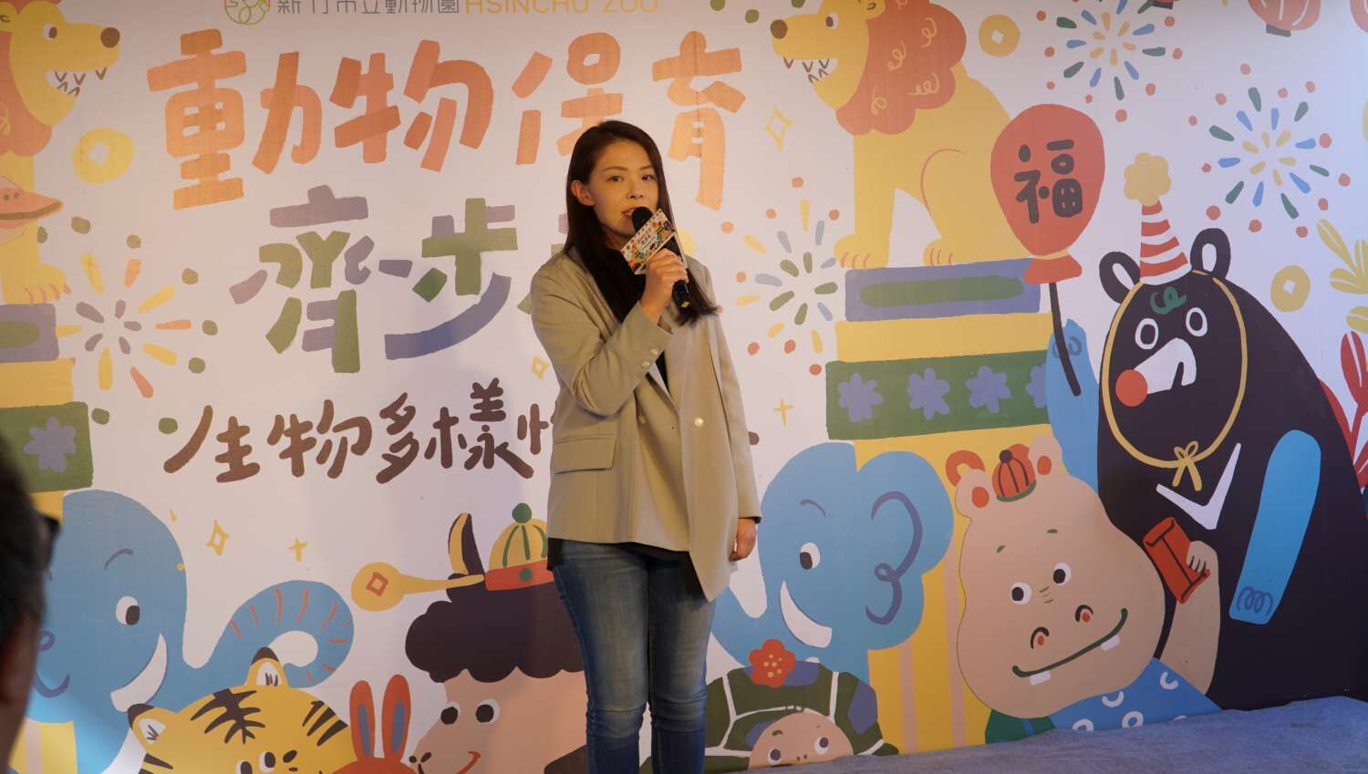 新竹市立動物園推「動物保育齊步走」 邀請親子看展集章挺保育