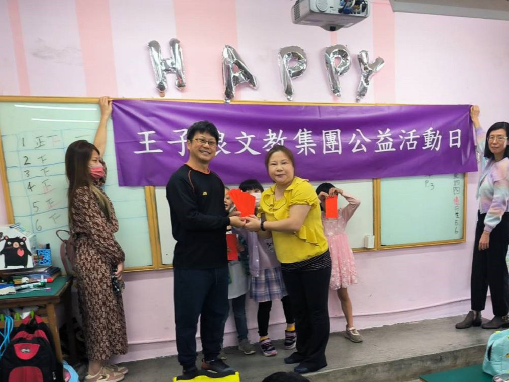 鼓勵偏鄉小學孩童勤學優異成果　王子娘文教集團拜會三芝興華國小.