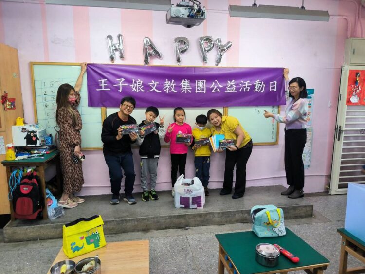 鼓勵偏鄉小學孩童勤學優異成果　王子娘文教集團拜會三芝興華國小.