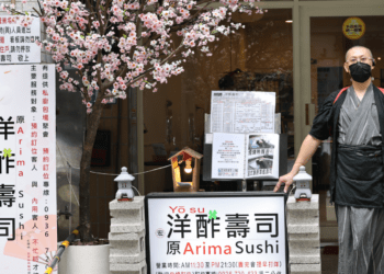 全三重獨家推出的特色壽司店「宏洋酢壽司」