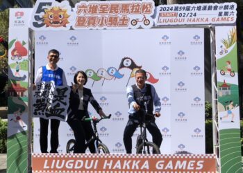 第59屆六堆運動會 屏東麟洛開跑