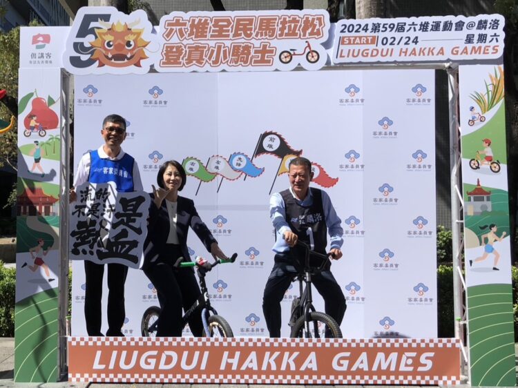 第59屆六堆運動會 屏東麟洛開跑