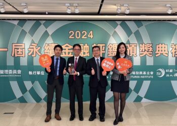 宏遠證券獲首屆「永續金融評鑑」證券業唯二前段班肯定